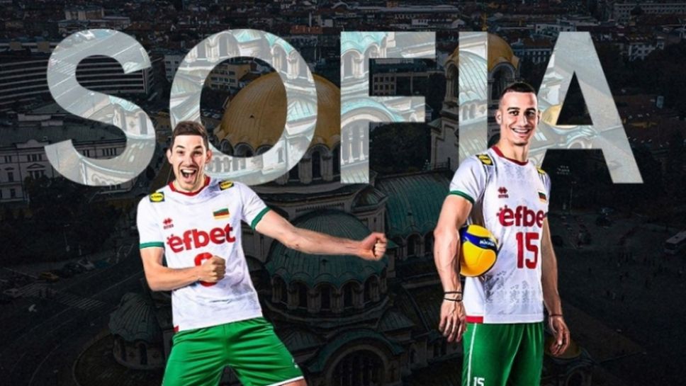 С поглед към домакинството на София за VNL 🏐