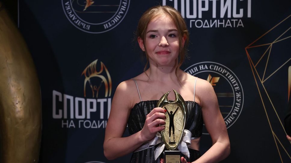 Стилияна Николова е спортист №9 за 2023-та година