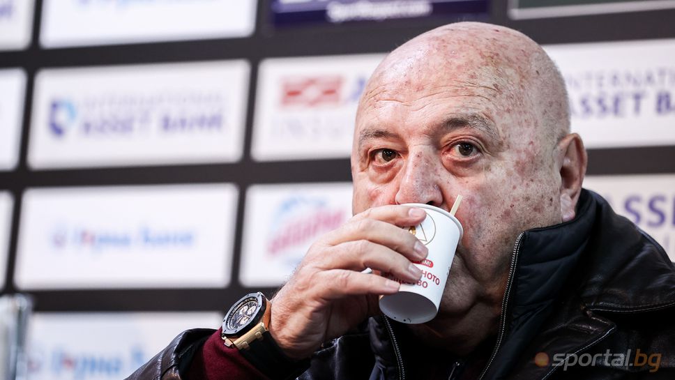 Венци Стефанов: Не е станало нещо кой знае какво, ние трябва да платим сметката