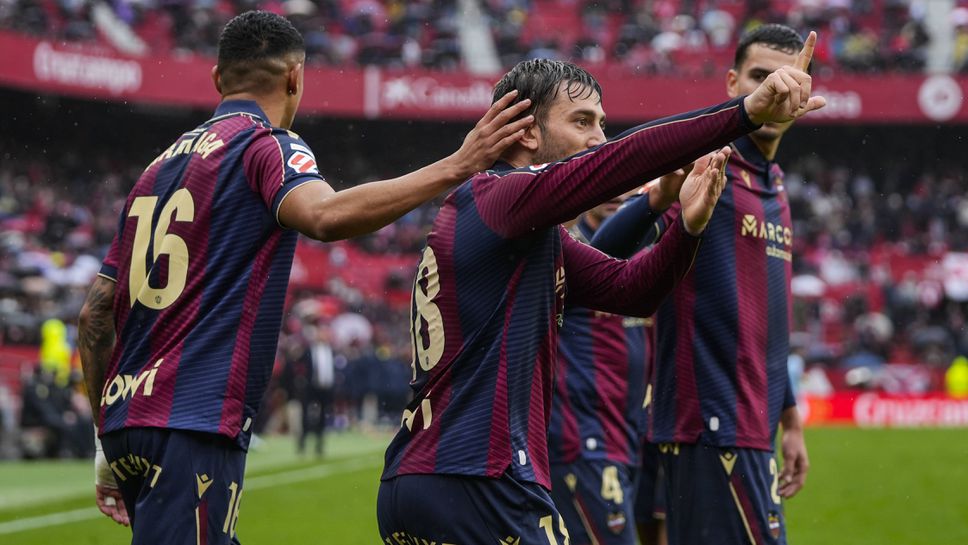 Ефектът „нов треньор“ веднага проработи за Леванте за гръмка победа в Севиля