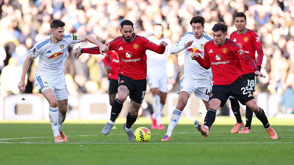 "Войната" между Лийдс и Манчестър Юнайтед завърши без победител, Груев с нов стабилен мач