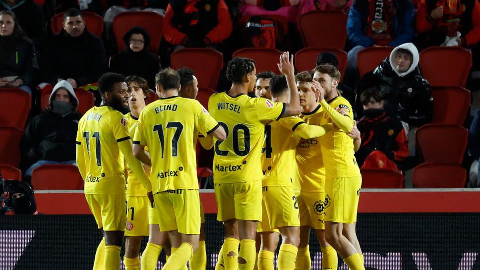 Жирона победи с 2 1 Майорка като гост в двубой