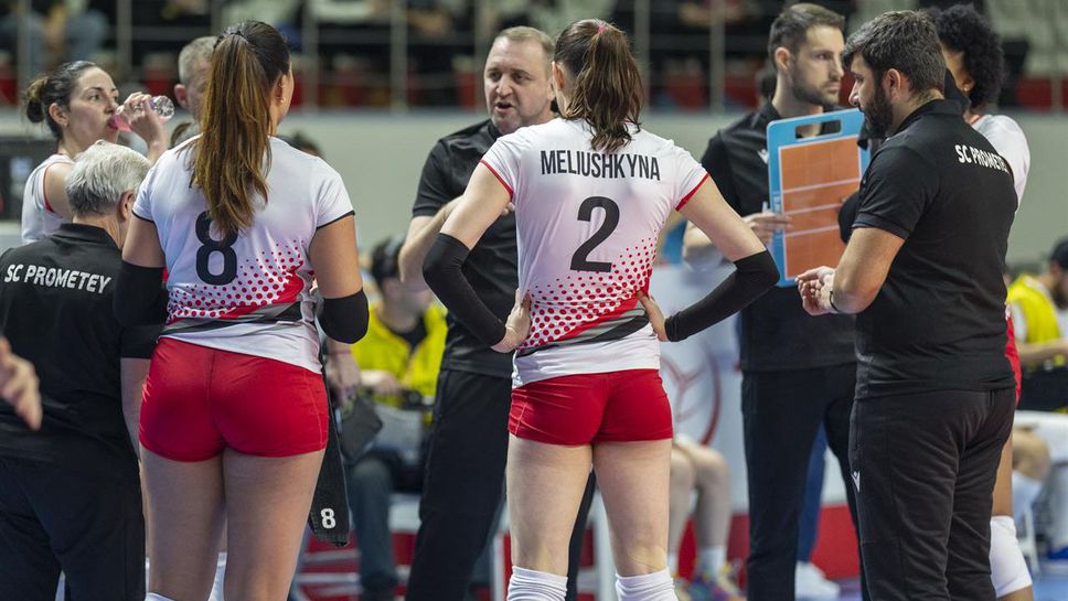 Иван Петков и БГ Прометей с 5-а поредна загуба в Шампионската лига