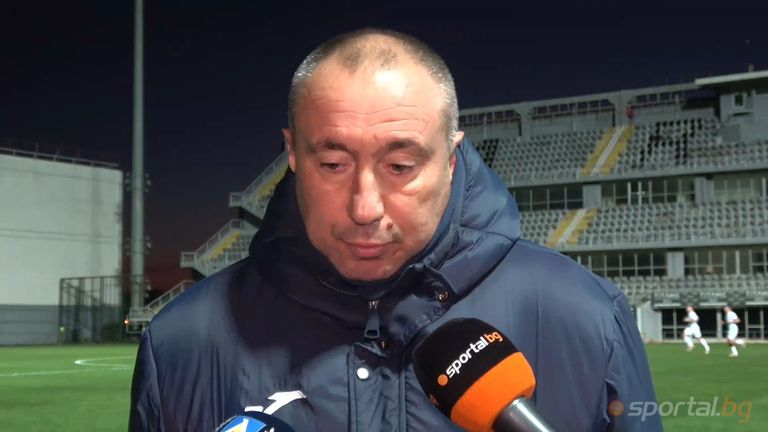 Треньорът на Левски Станимир Стоилов коментира представянето на отбора в