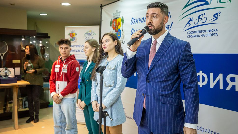 Боряна Калейн и Кристиан Георгиев са новите лица на "София - европейска столица на спорта"