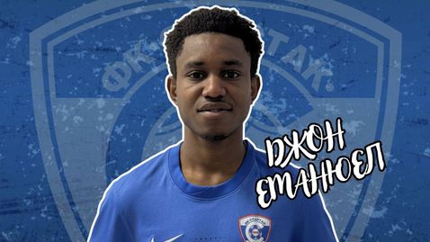  Спартак (Варна) се укрепи с двама от Ботев (Пловдив) 