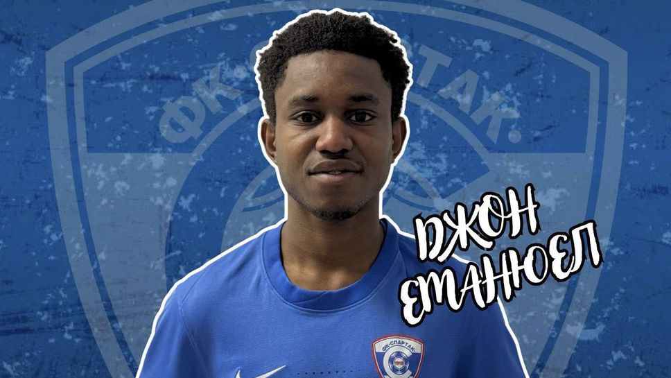 Спартак Варна представи две нови попълнения Джон Еманюел и Мартин