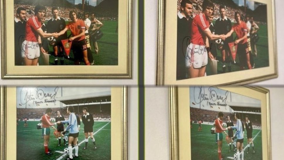 Фен клуб Локомотив Пловдив обяви търг за две уникални картини