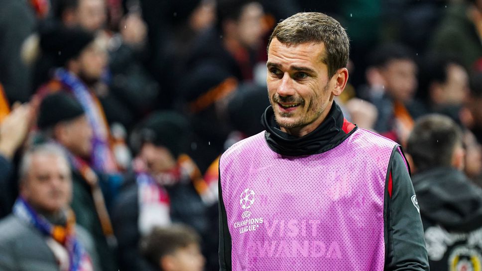 Гризман отлага заминаването си за САЩ