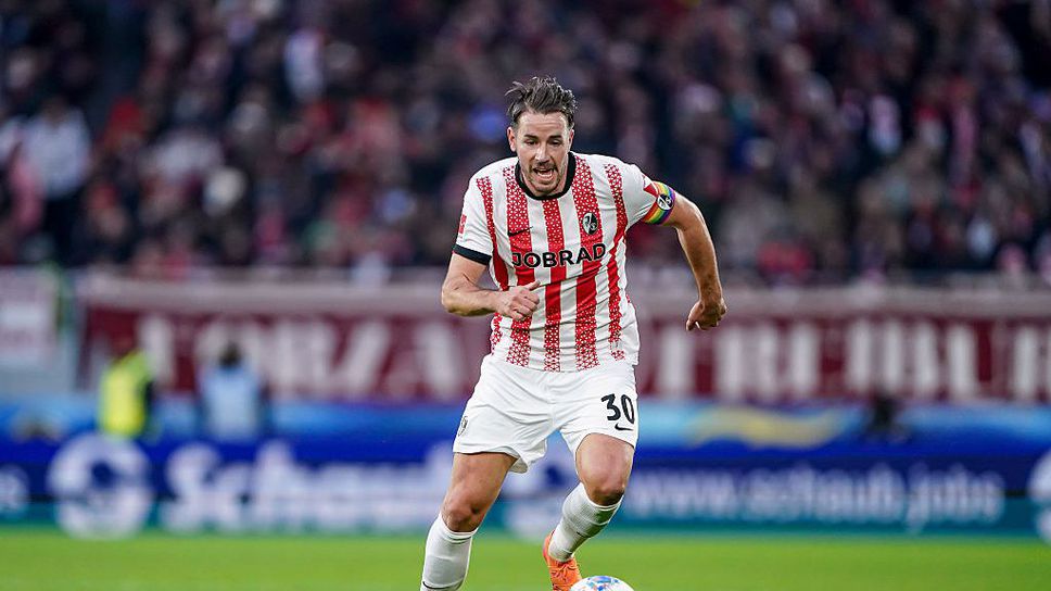 Германският Фрайбург поднови договора на клубната си легенда и капитан