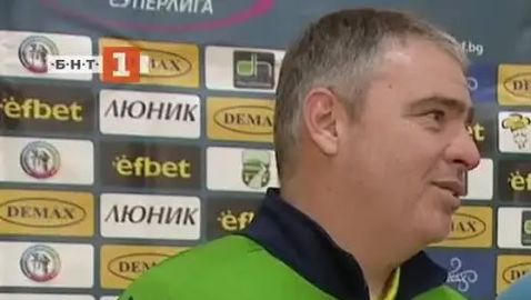  Антон Петров: Гледаме мач за мач 