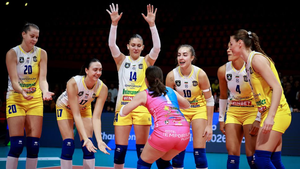 Марица Пловдив гостува днес на френския Льовалоа Пари Сен Клу