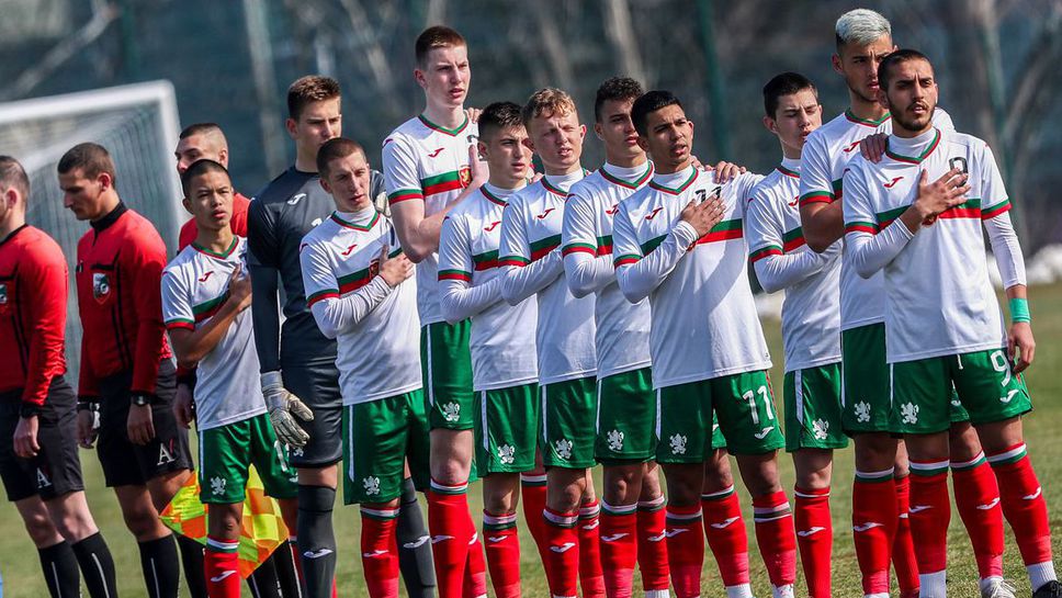 България загуби от Гърция при юношите