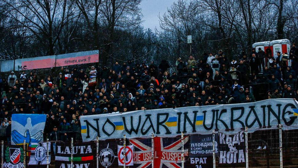 Три бона глоба и предупреждение за лишаване от домакинство за ЦСКА - София