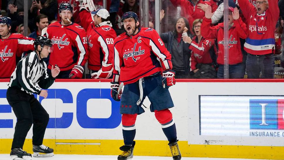 Овечкин вкара 763-ия си гол в НХЛ, а Вашингтон прекъсна негативна серия
