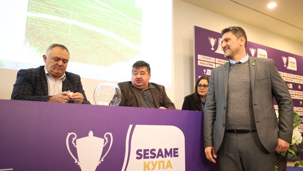 Жребий за полуфиналите на  Купата на България