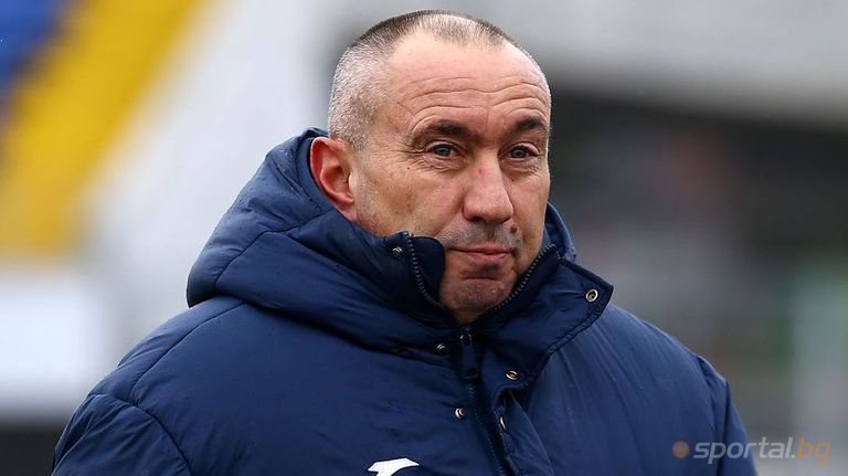  Станимир Стоилов: Не е надалеч времето, когато постоянно ще побеждаваме ЦСКА 