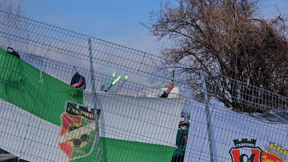 Феновете на Янтра (Габрово) запалиха зелени факли в подкрепа на тима