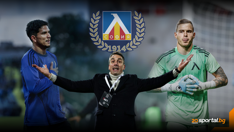 Жестът на Евертон Бала - символ на колектива в Левски