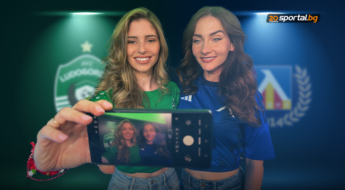 ПриСтрастните прогнози на Футболинките за дербито в Разград