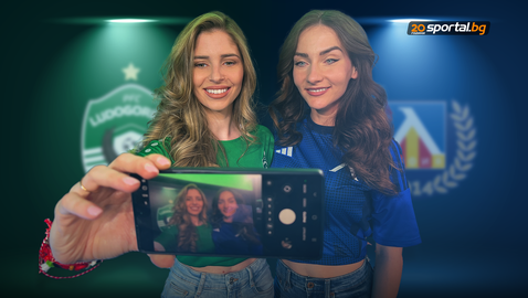 ПриСтрастните прогнози на Футболинките за дербито в Разград