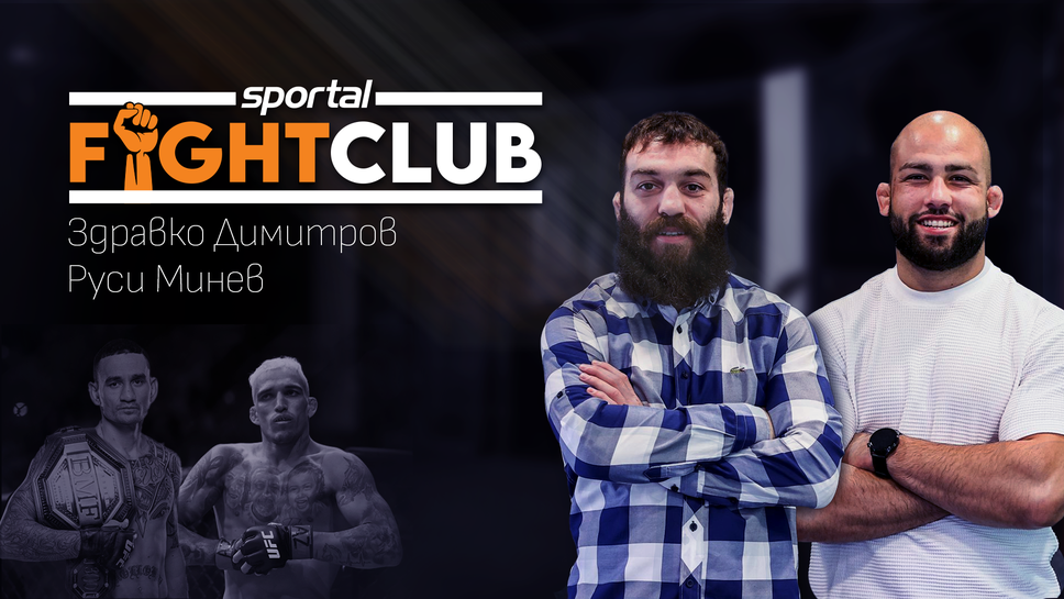 Чарлс Оливейра срещу Макс Холоуей - кой ще победи в битката на легендите?