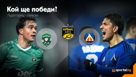 Лудогорец срещу Левски - третият сблъсък за месец, който може да реши титлата