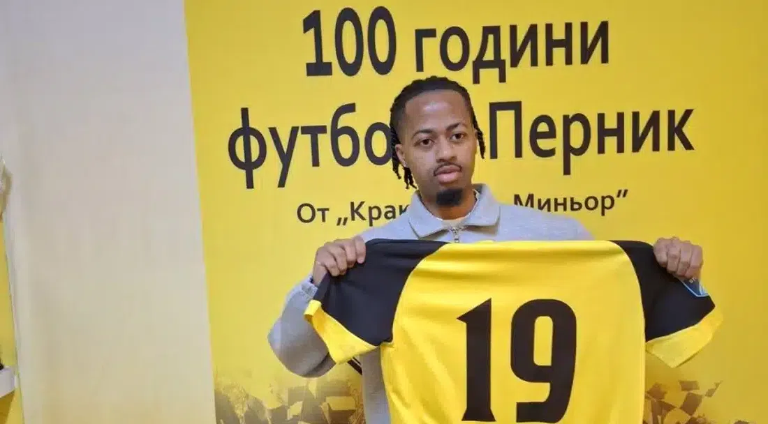 Миньор се подсили с познат французин