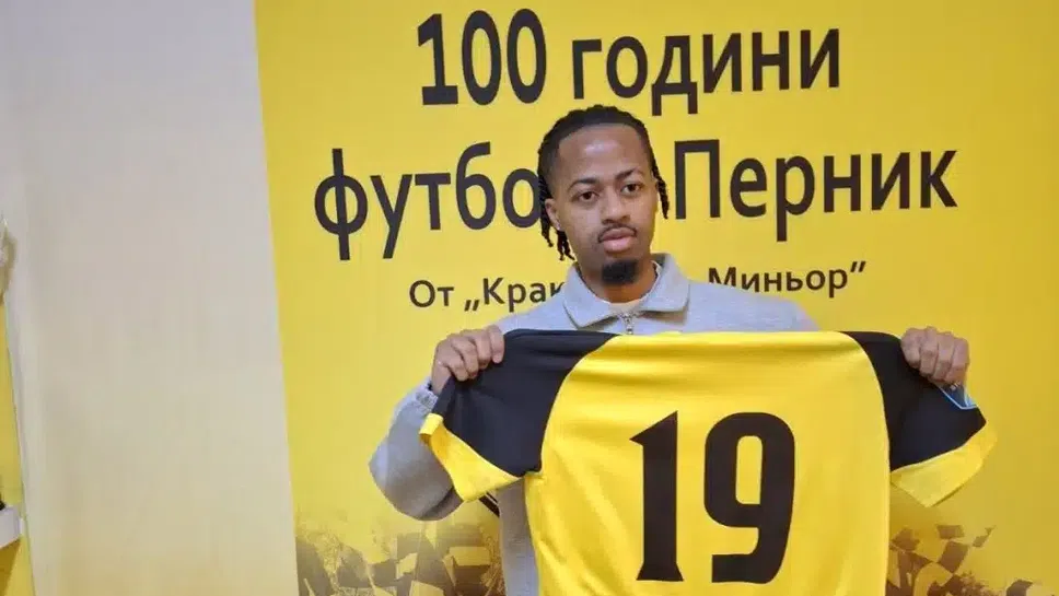 Миньор се подсили с познат французин