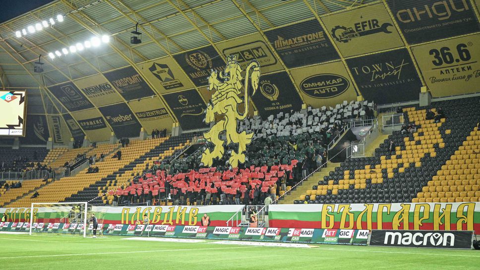 Ботев (Пд) организира екскурзия за феновете си за гостуването на ЦСКА 1948