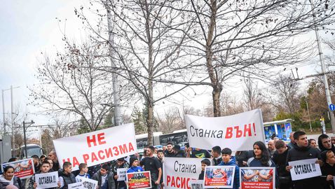 Протест с искане на оставката на Станка Златева се проведе пред спортното министерство