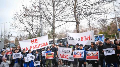  Протест с искане на оставката на Станка Златева се организира пред спортното министерство 