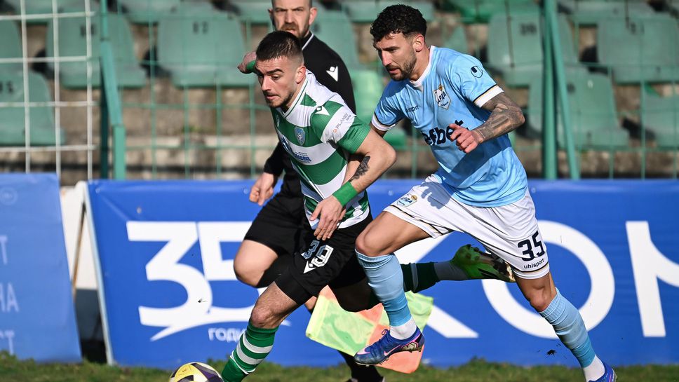 Черно море 0:0 Арда