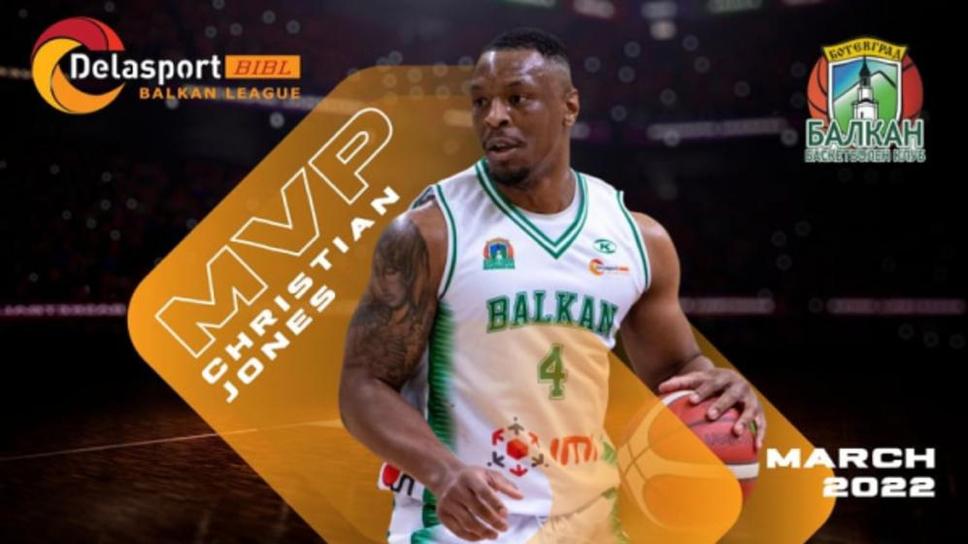 Баскетболист на Балкан е MVP на месеца в Балканската лига