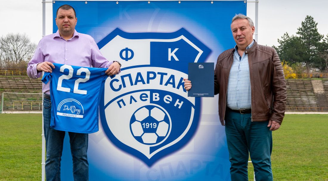 Спартак (Плевен) се похвали с нов партньор