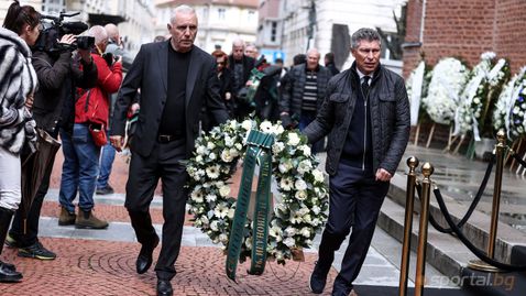 Стоичков и Балъков поднесоха венец пред ковчега на Борислав Михайлов