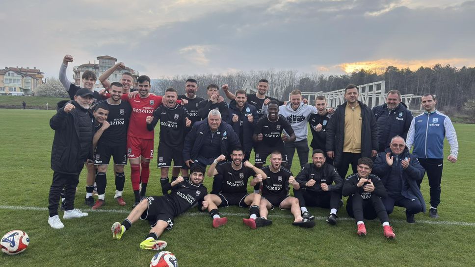 Созопол спря и Марица (Пловдив)