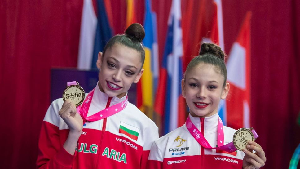 Вторият тим на България спечели отборната надпревара при девойките на "София Къп"