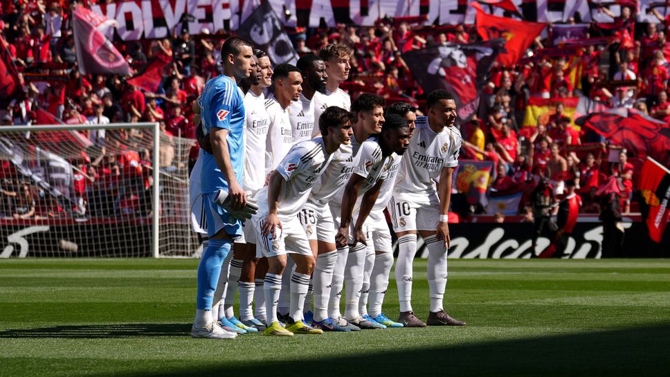 Майорка 0:0 Реал Мадрид, слабо начало на гостите