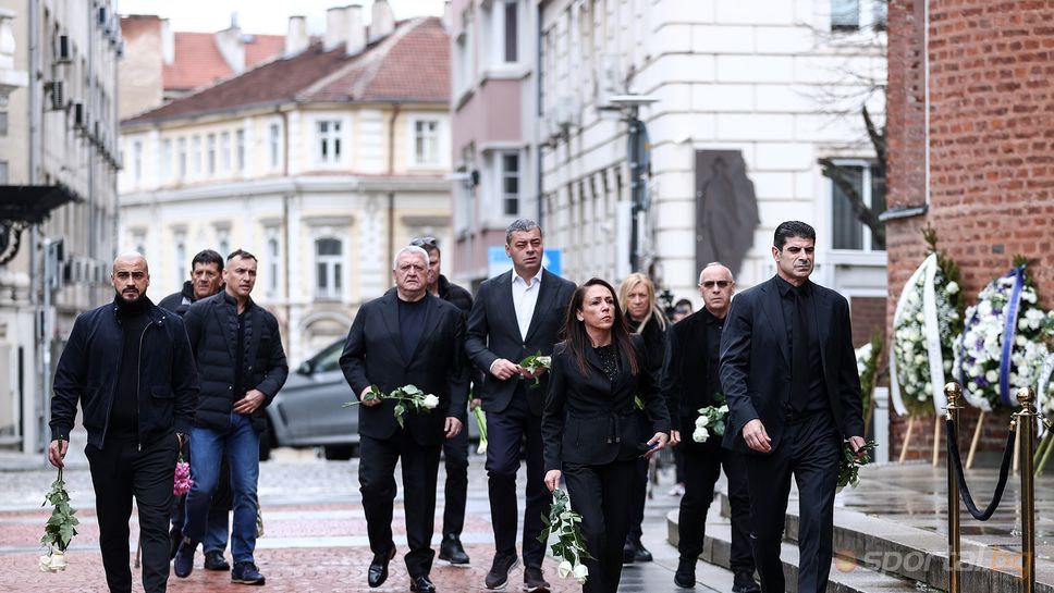 Гледайте на живо! Днес България се прощава с Борислав Михайлов