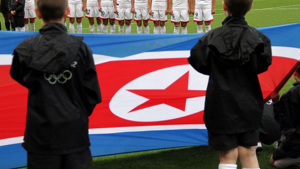 Националният тим на Северна Корея отказва да играе квалификации в Южна Корея