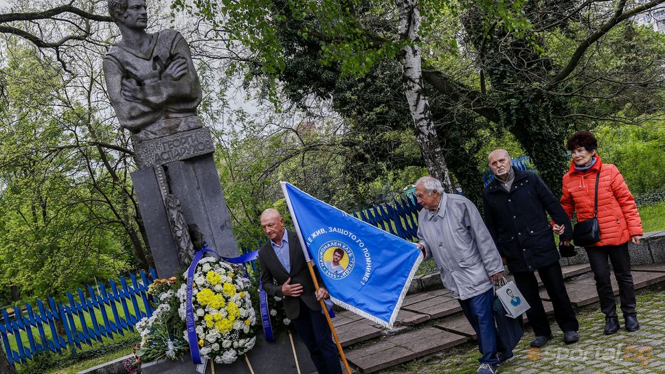 Футболисти, ръководители и треньори почетоха Георги Аспарухов