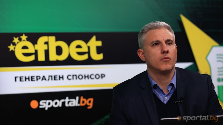 Спортният журналист и бившето пресаташе на Българския футболен съюз