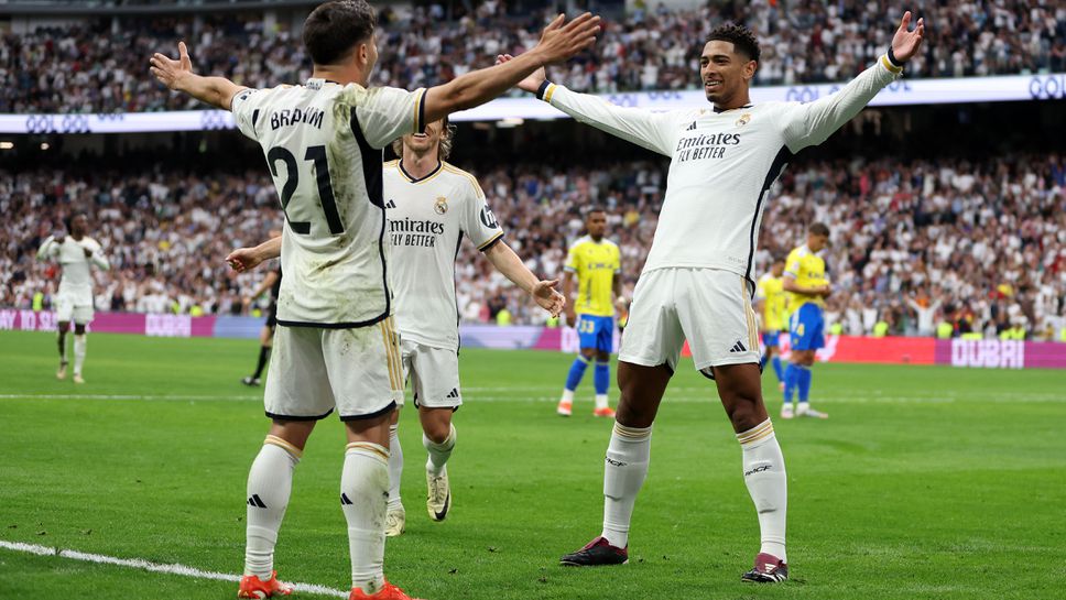 Реал Мадрид изпълни задачата си да запише шампионска победа