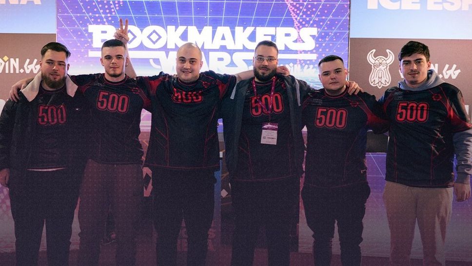 Българите от 500 ще играят полуфинал на