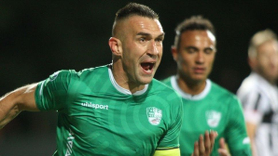 Берое - Локомотив (Пловдив)