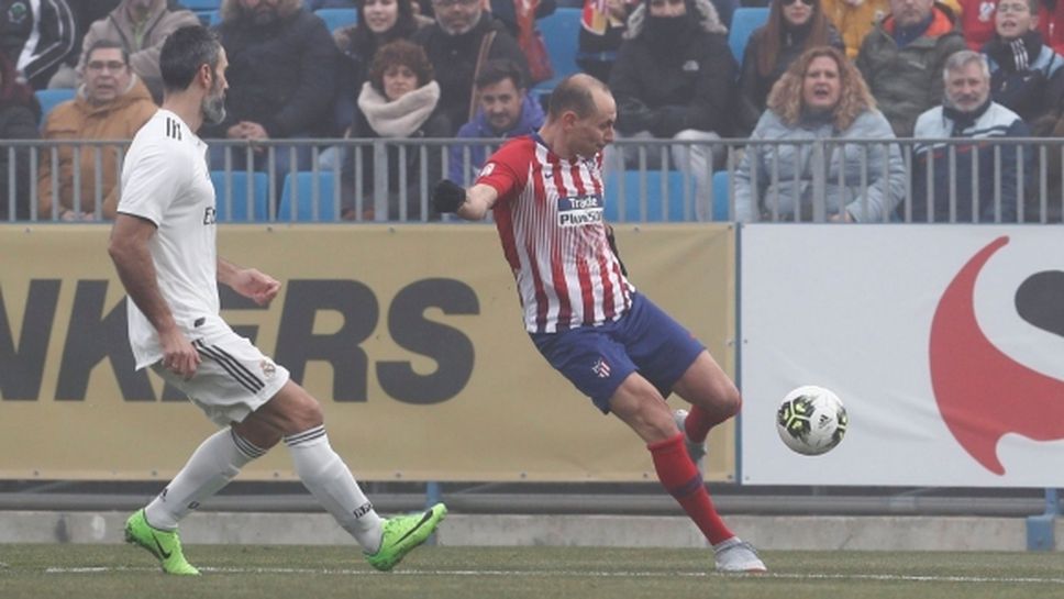 Мартин Петров наказа Реал Мадрид с два гола