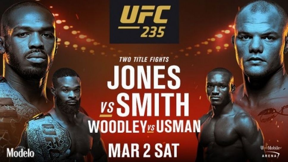 Вижте първото промо за UFC 235 - Джоунс срещу Смит