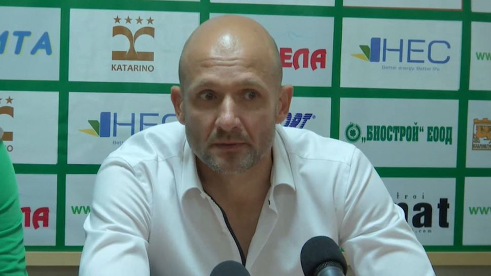 Радуканов: Ако мачът беше с 3 минути по-къс, сега щяхме да сме победители