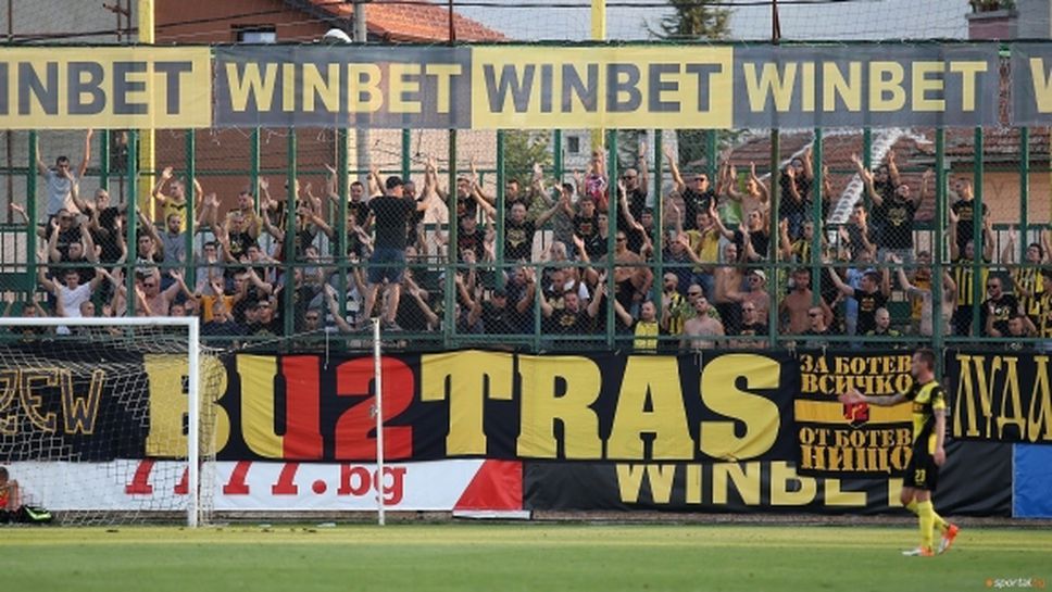 Започна продажбата на билети за Ботев - Славия